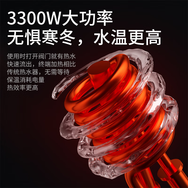 佬刀电热水龙头即热式快速热加热厨房卫生间冷热两用过水热家用热水器 陶瓷白 下进水