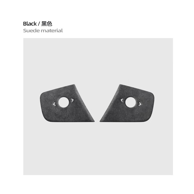 酷车车专用小鹏MONAM03方向盘面板装饰罩翻毛皮ABS按键防 鹏MONAM03方向盘面板-黑色