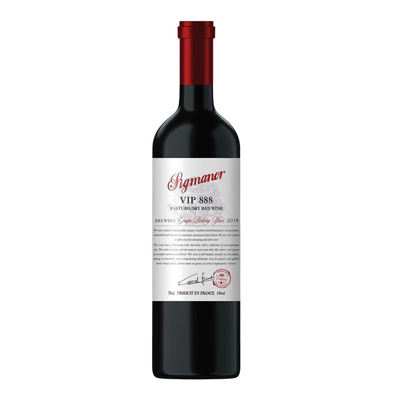 圣约斯顿法国进口法斯图洛干红葡萄酒14%VOL  750ML 单瓶装