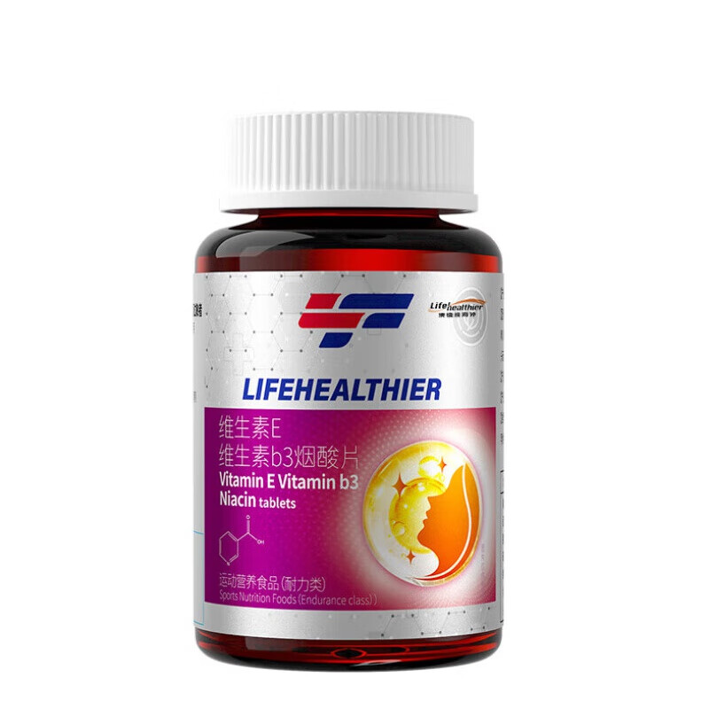 维生素b3烟酰胺小分子片臻品b族口服维生素e
