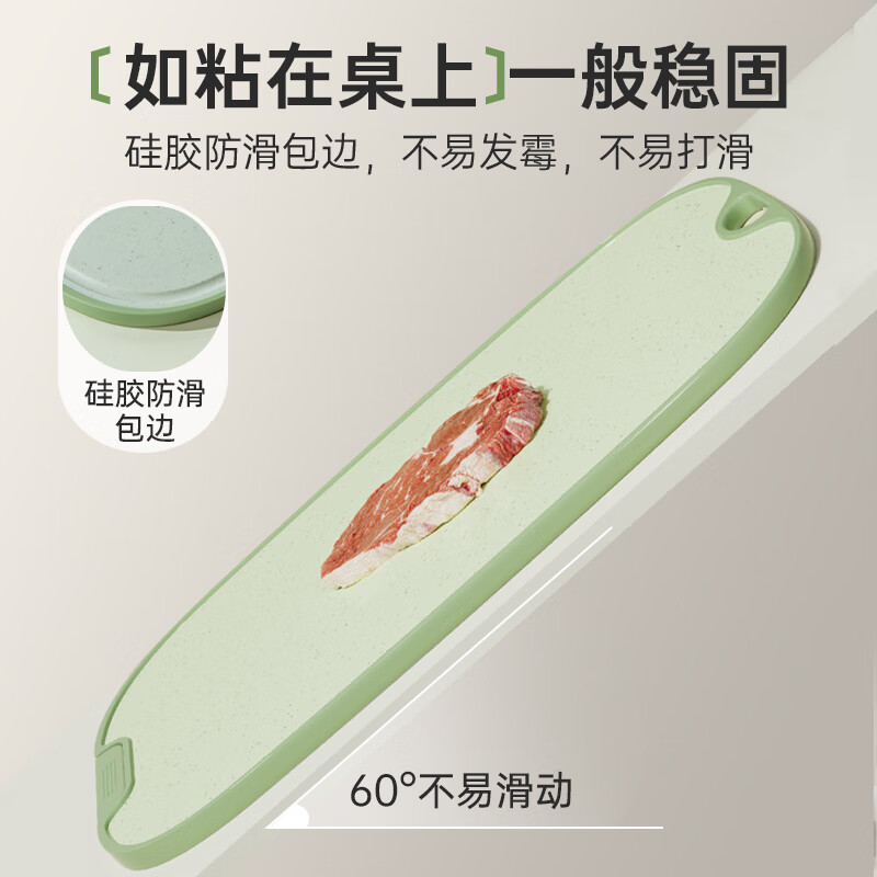 双枪双面不锈钢菜板抗菌防霉PP家用厨房水果辅食砧板 绿色-大号抗菌站立 椭圆形  