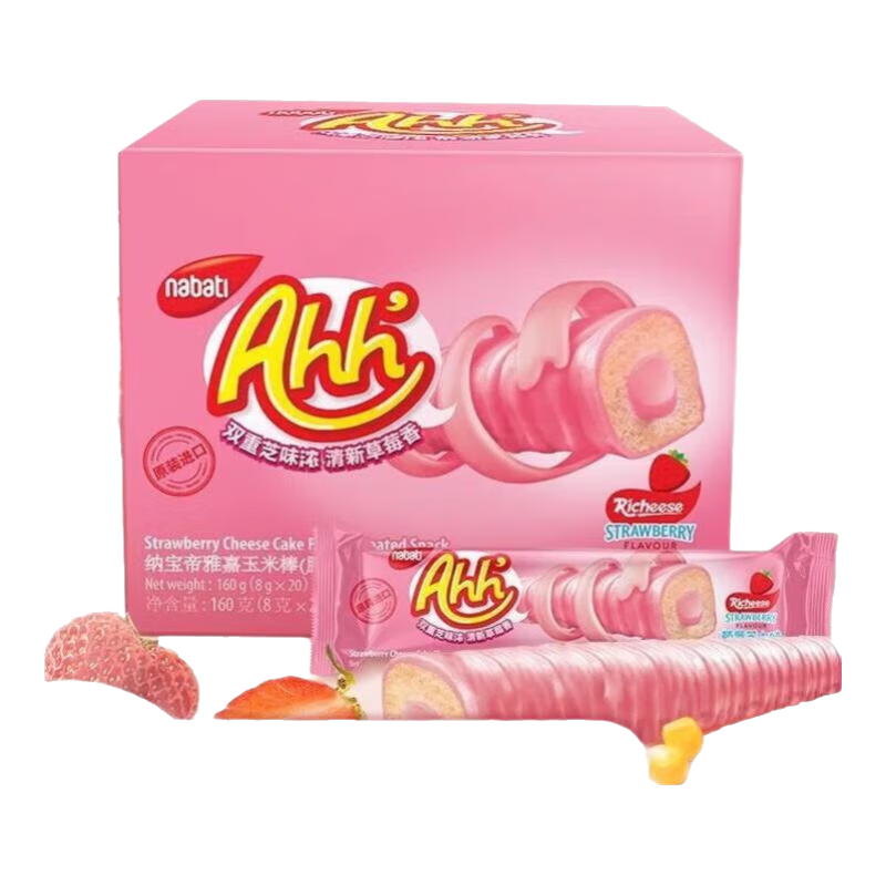 麗芝士（Richeese）印尼進(jìn)口雅嘉休閑零食奶酪味玉米棒威化餅干兒童早餐點(diǎn)心MJ 【160g/盒】草莓味玉米酥
