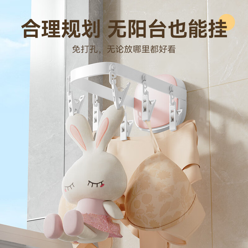 折叠衣架免打孔家用挂衣晾晒壁挂卫生间室内阳台晒袜子晾衣架 白色