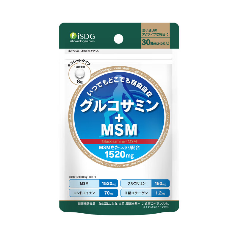 ISDG维骨力硫酸氨糖软骨素240粒/袋氨糖MSM中老年钙片氨基葡萄糖 【MSM强效缓痛】 240粒*3袋 3袋老客囤货装