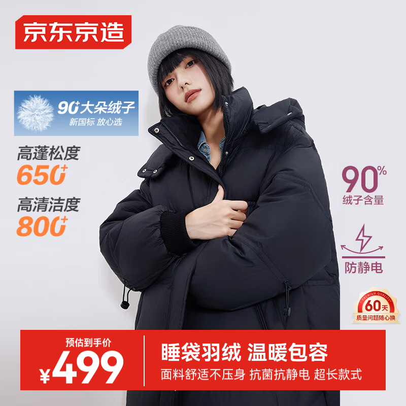 �����������޷��ﶬ����Ů��90���г������ʰٴ���籣ů���� ��ɫ M