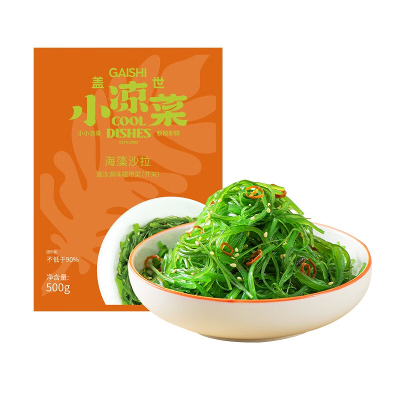 蓋世（Gaishi）海帶絲開(kāi)袋即食小包裝裙帶菜中華海草下飯海藻沙拉150g*6袋 酸甜5 芥末500g買2斤減3元 500g