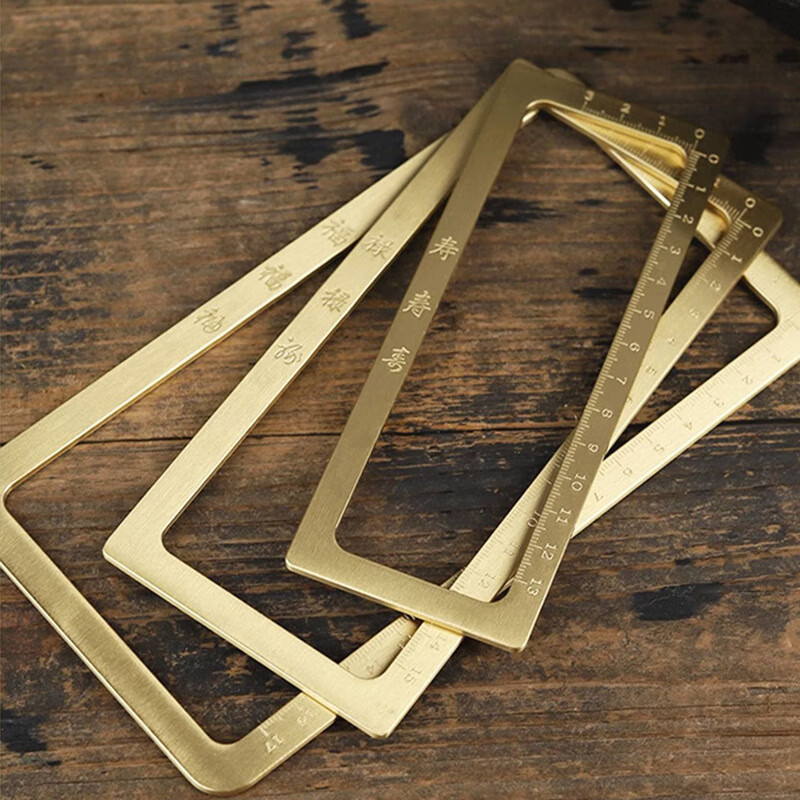黄铜打格尺书法方形刻度镇尺小楷毛笔练字方框镇尺镇纸文房四宝国画款小