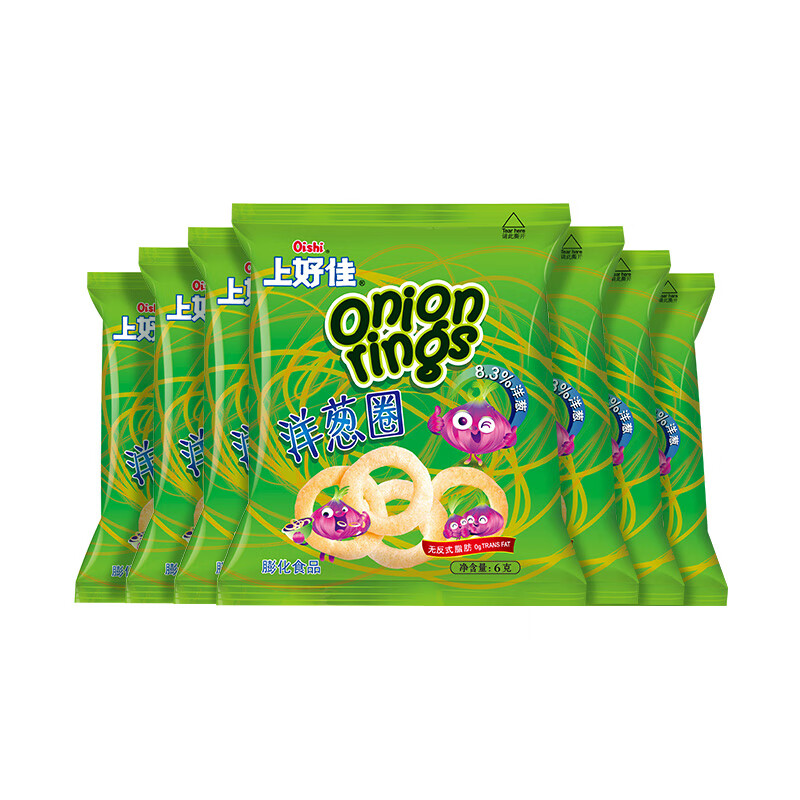 上好佳洋葱圈膨化薯片6g*20包怀旧90办公室吃货零食礼包食品小吃