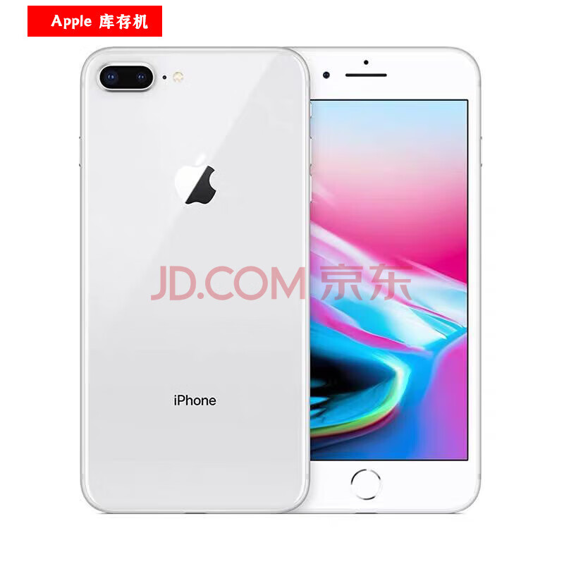 ƻApple iPhone8 Plusȫͨ4Gֻ 걣һ iPhone8Plus[5.5ɫ] 256G걣һ꣩ʵ1278Ԫ