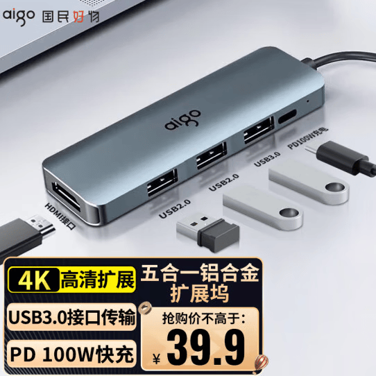 爱国者Type-C转网口RJ45千兆有线网卡HUB笔记本扩展坞 USB-C分线器HUB扩展坞R03C(金属) T05-H1  TYPE-C转HDMI五合一扩展坞
