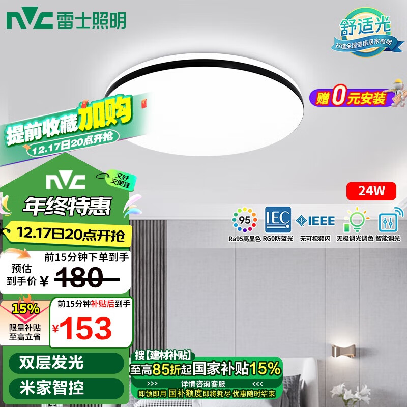 ��ʿ��NVC�������ƿ������Ҳ�����̨�ƾ����ܼ�Լ�ִ�LED��������Բ�Ƽ���Z