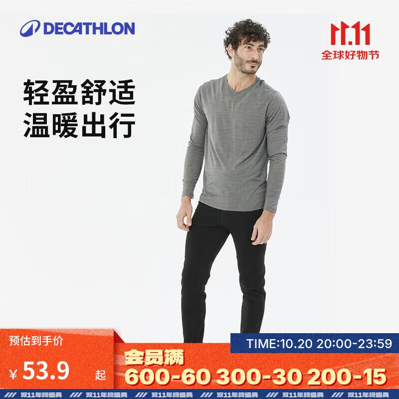 迪卡侬抓绒裤户外保暖裤男加厚内胆绒裤内穿运动加绒秋裤4402529