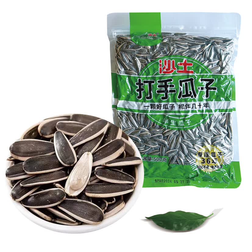 沙土瓜子打手葵瓜子500g半生原香味瓜子休闲零食坚果炒货 打手半生