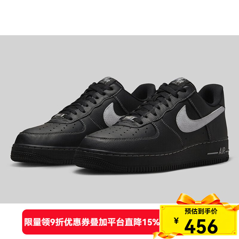 耐克（NIKE）【劲浪体育】男子AIR FORCE 1空军一号运动低帮板鞋HQ2037-006 图色 41