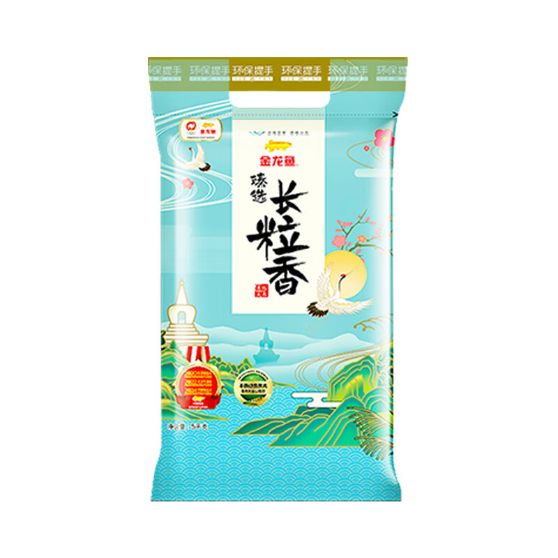 金龙鱼臻选长粒香米5KG东北大米粳米10斤清甜甘香绵软 臻选长粒香米5KG