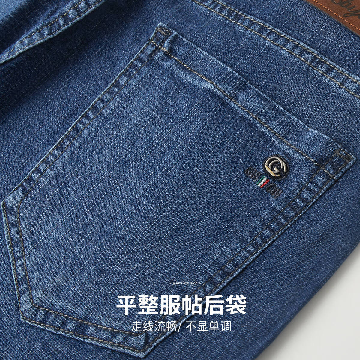 杉杉【凉爽透气】牛仔裤男夏垂顺弹力直筒裤亲肤柔软棉质抗皱修身长裤 蓝色 40 (185/100C)