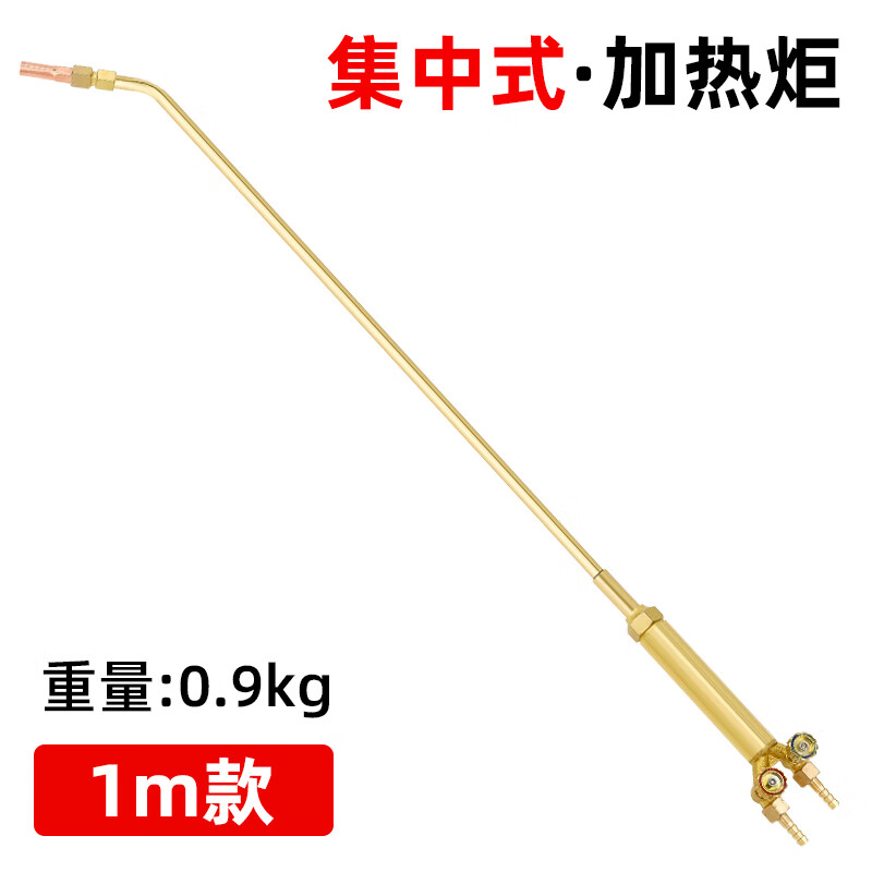 kankeirr 烤枪烘枪扩散式集中式加热炬烤把丙烷液化气喷火枪焊炬烤嘴