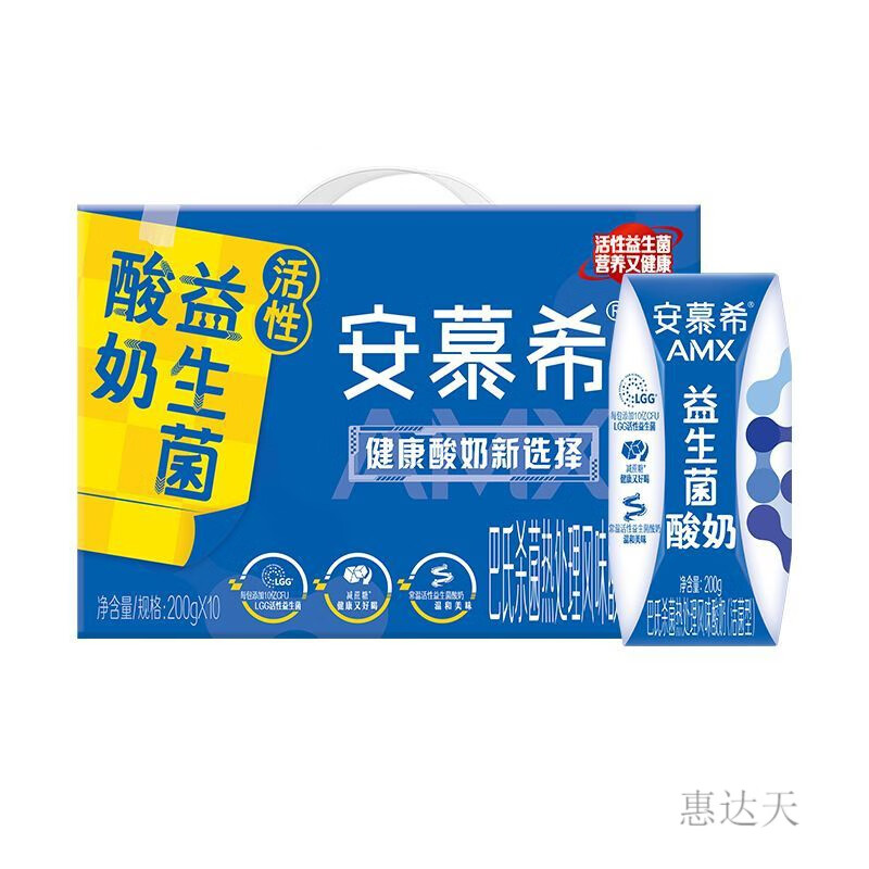 伊利安慕希活性益生菌酸奶原味200g*10盒整箱 学生营养早餐奶 益生菌酸奶200g*10盒