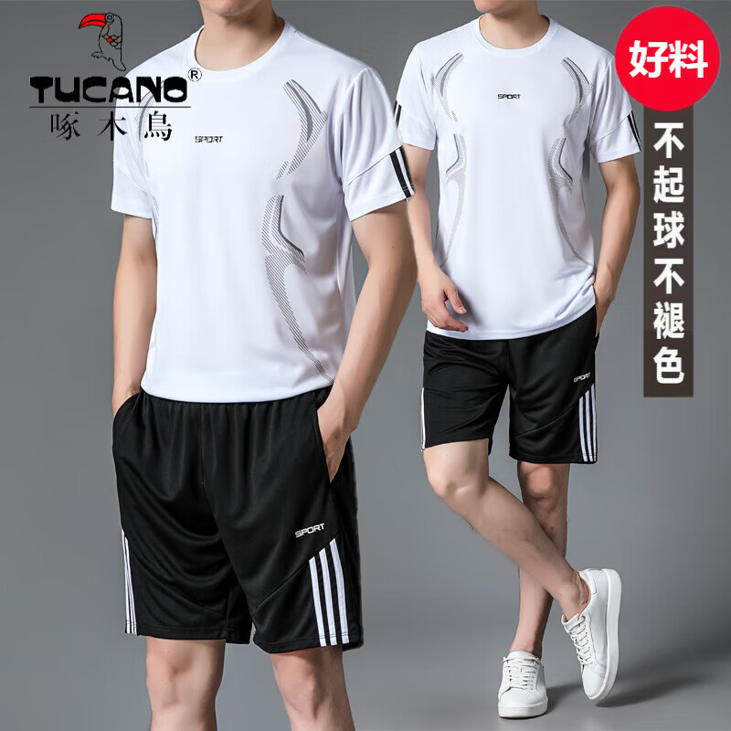 啄木鸟夏季圆领短袖休闲运动套装男士健身跑步新款运动服短袖短裤套装潮 黑色 XL
