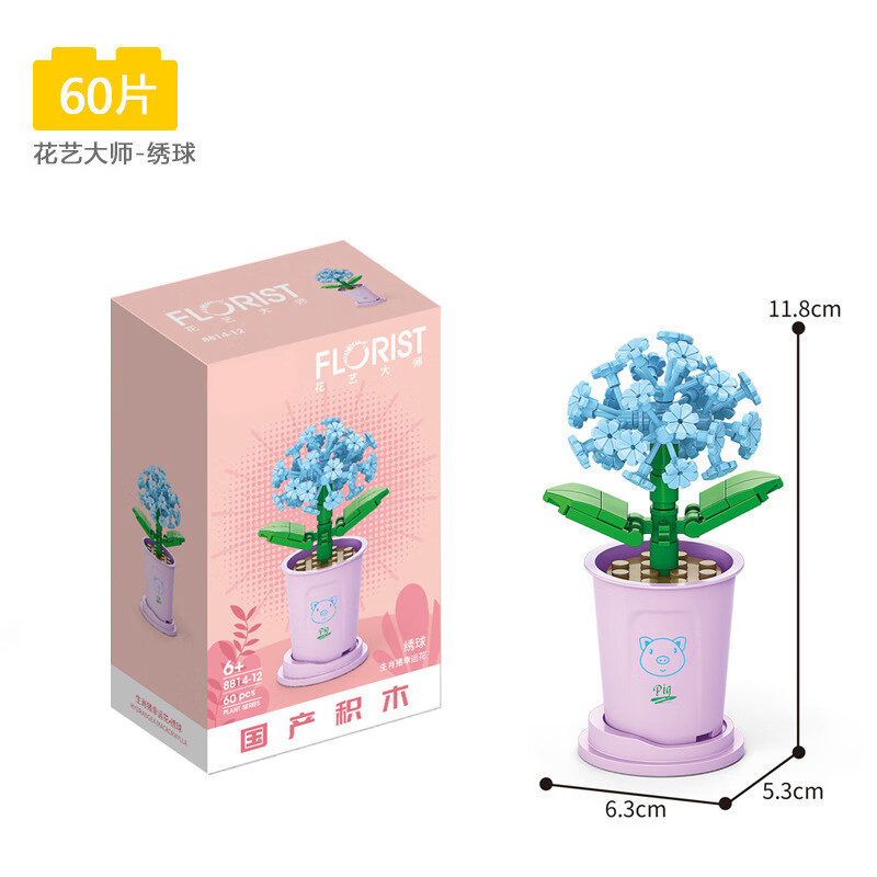 京东母婴玩具 2024-02-18 - 第27张  | 最新购物优惠券