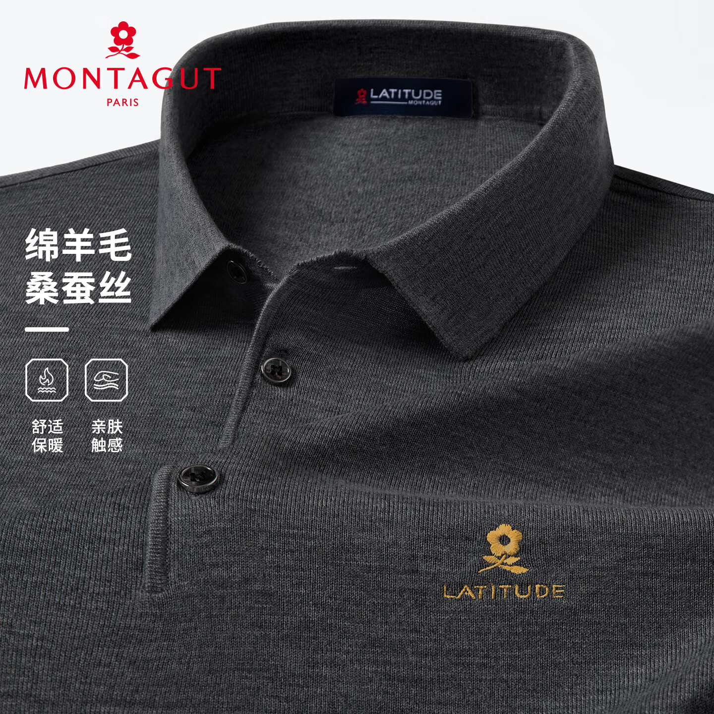 ���ؽ���MONTAGUT����ɣ��˿����ë����������֯���д������ߵ�ë��T�� �л� 2XL