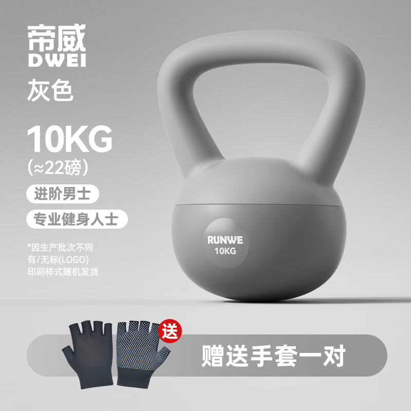 ���ڲ�������������Ů���������ʿ���忹ˤרҵ�˶�����ѵ���������ν������� 10kg �߼��ҡ����塿