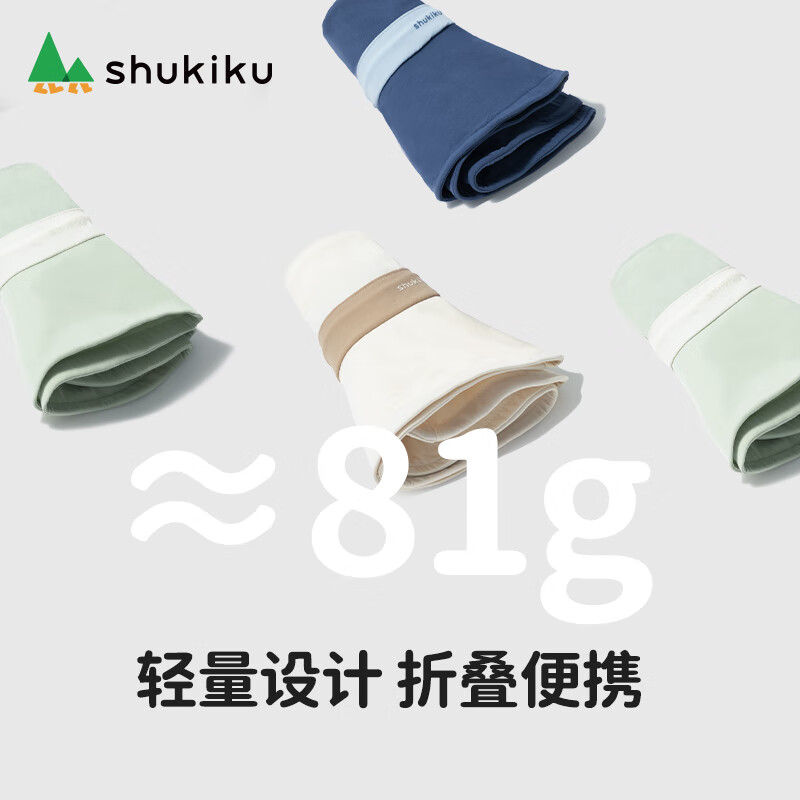 SHUKIKU女士防晒帽夏防紫外线大帽檐薄透气渔夫帽户外遮阳帽子 薄荷绿 头围 57-59cm