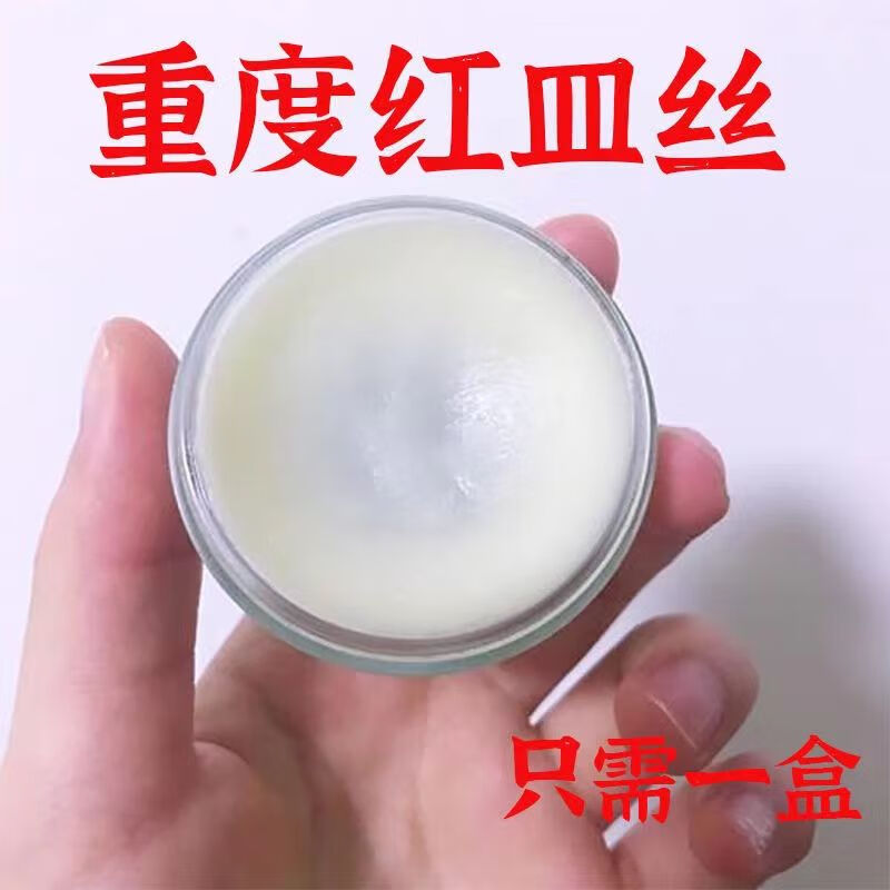 示博士【告别红脸蛋】去红血丝激素脸修复敏感增厚角质层高原红面部精华 5瓶装【重度红敏脸选择】