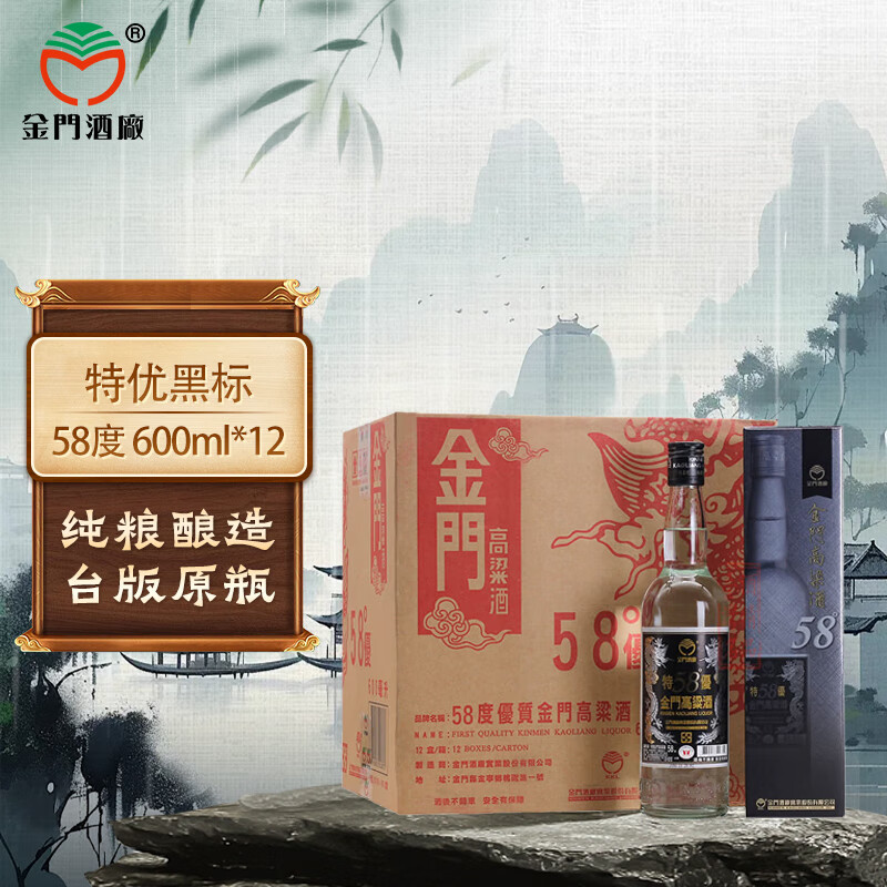 ���� ������ �ڱ�׽��� 58��600ml*12ƿ