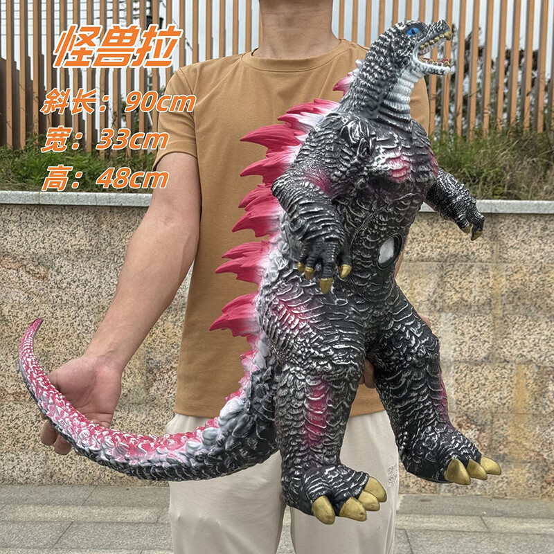 超大号哥斯拉怪兽之王软胶可发声男孩玩偶手办模型摆地摊玩具批发 特