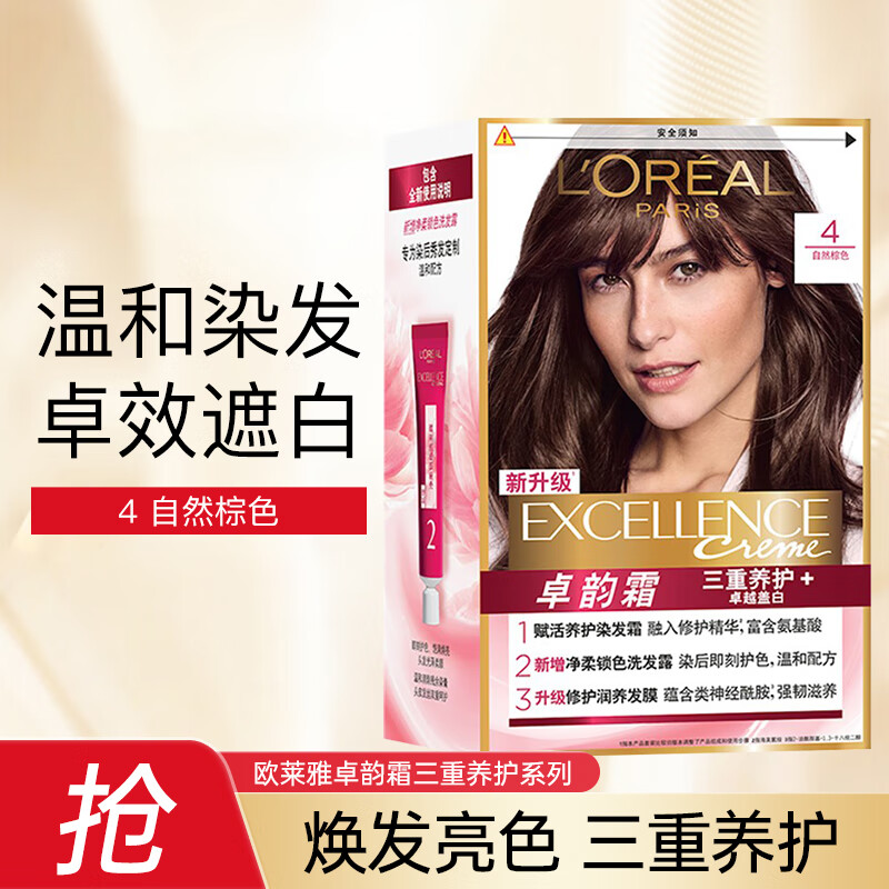 ŷ���� ׿��˪Ⱦ����Ⱦ����  ��Ȼ��ɫ