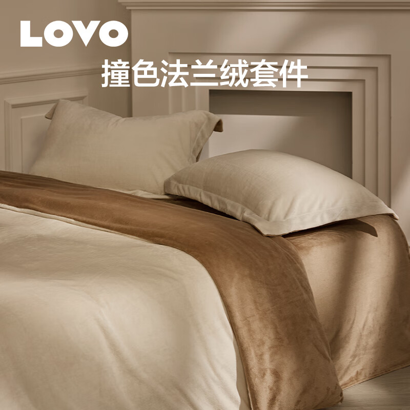 LOVO罗莱生活 加厚法兰绒四件套秋冬季保暖花卉牛奶绒单双人床单被套 【抗静电+加厚法兰绒】咖布奇糯 1.5米 床单款 （被套200*230cm）