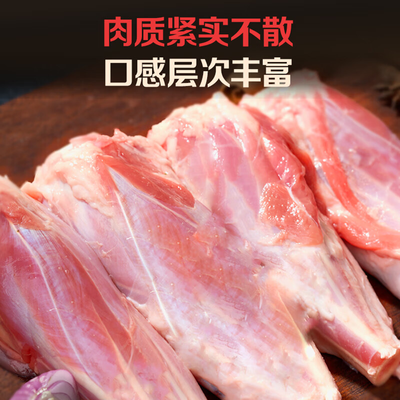 1号会员店内蒙锡林郭勒散养羔羊小腿块2.4斤羊肉羊腿纯正乌珠穆沁草地羊