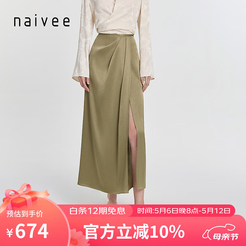 纳薇（naivee）商场同款naivee纳薇24春新款复古荡褶醋酸开衩直筒半身裙包臀裙 橄榄绿 160/66A/M