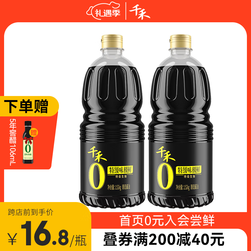 京东实时热销榜 2023-12-25 - 第3张 | 最新购物优惠券 京东实时热销榜 2023-12-25 - 第3张 | 最新购物优惠券