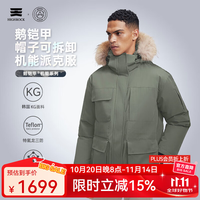 ��ʯ�������ﶬ����������޷���ʿ�Ӻ�����Ů���ⶫ���Ϻ���ůGT437 ������ɫ ��Ůͬ�� 2XL 185/104A