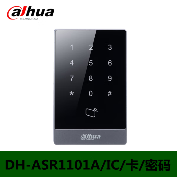 惠利得大华门禁ic读卡器控制器id触摸密码刷卡读头dh-asr1101a/asr