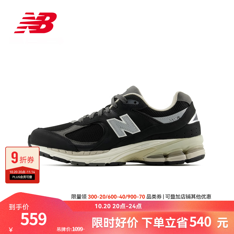 NEW BALANCENB官方男鞋女鞋百搭舒适复古潮流运动休闲鞋 黑色 M2002RNC 42 (脚长26.5cm尺码详询客服)