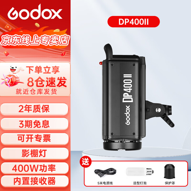 商品拍摄摄影灯使用教程，技巧大全