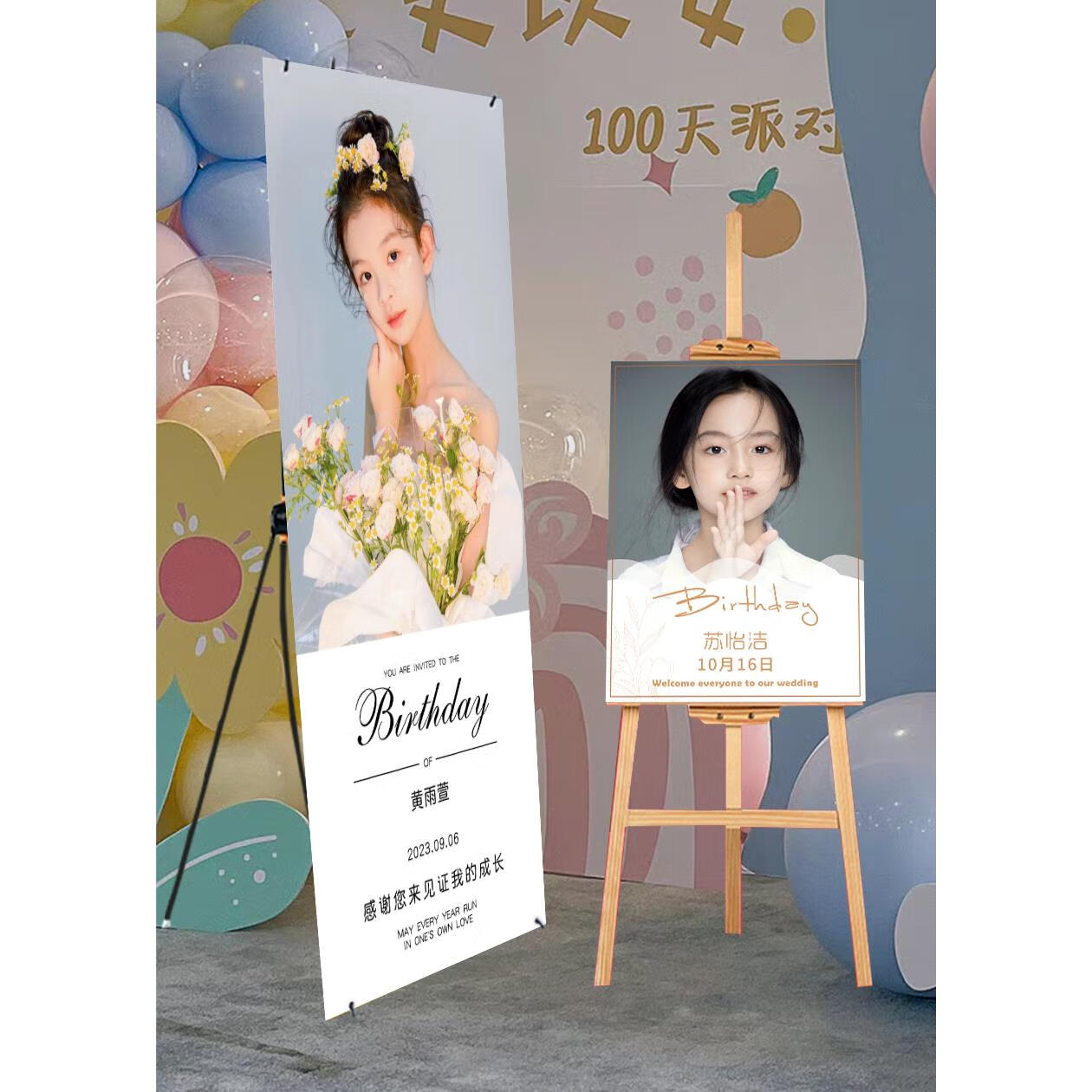 生日海报订制照片kt板设计十岁生日宝宝迎宾展架易拉宝定制作打印