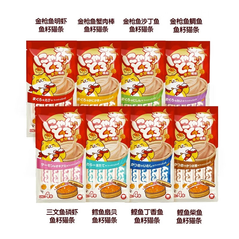 地獄廚房日本地獄廚房貓條貓咪零食嚕嚕條肉泥營養(yǎng)補(bǔ)水獎勵咕嚕醬雞肉魚籽 混合口味(隨機(jī)發(fā))14g*4條 31包 124條(囤貨)