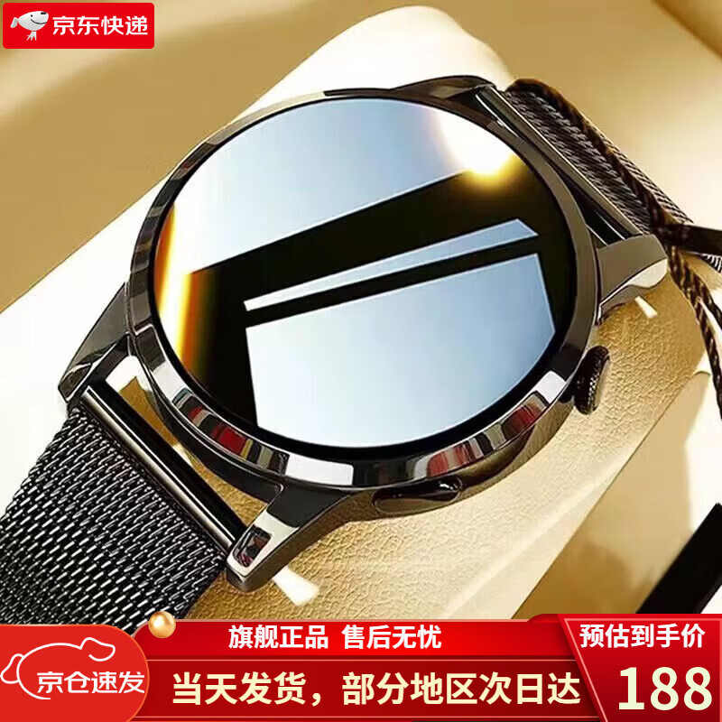 ���ڲ�������2024�¿�GT4�������ֱ��ɽӴ�绰��ǿ��watch3�๦�������˶��ܲ������ʳ��������¹�Ʒ�� ��ɫ�����ִ����������+����ͨ