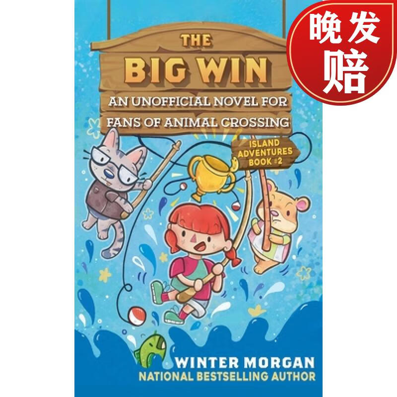 【4周达】the big win, volume 2: an unofficial novel for animal