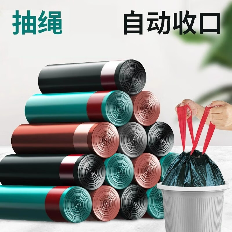 SUPILERS加厚抽绳垃圾袋家用手提式黑色大号厨房自动收口清洁塑料袋实惠装 随机颜色【5卷】加厚垃圾袋