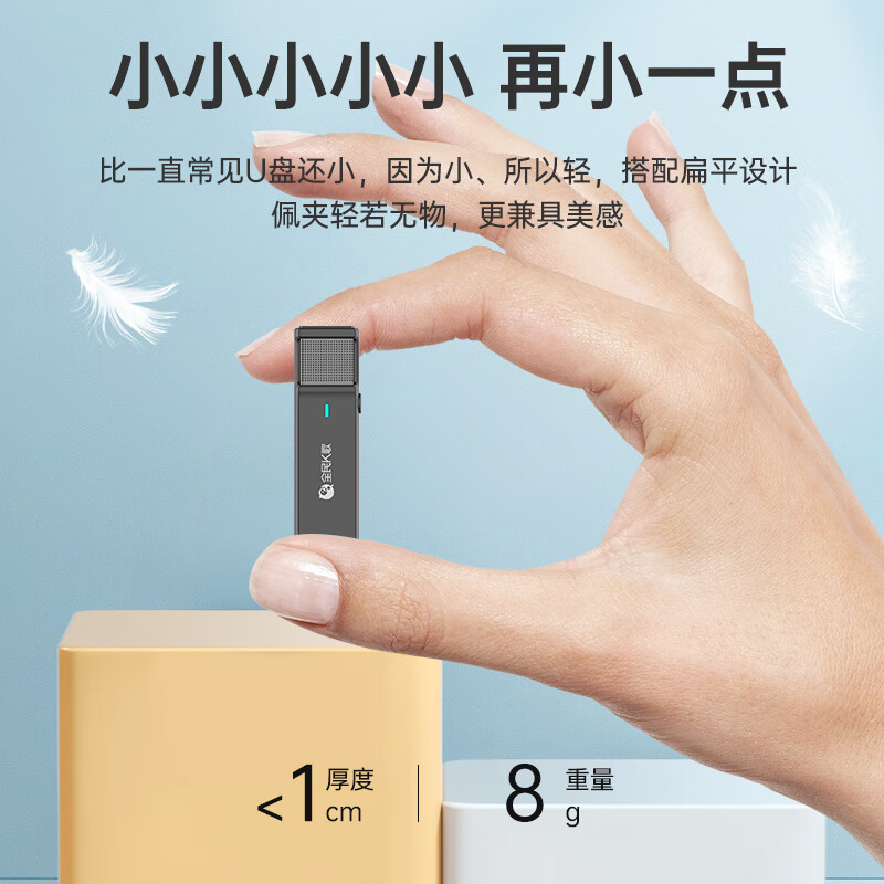 全民K歌无线麦克风 一拖一无线领夹麦克风 手机相机采访vlog户外直播录音收音麦MC13Lightning口-黑色	 TYPE-C口-黑色