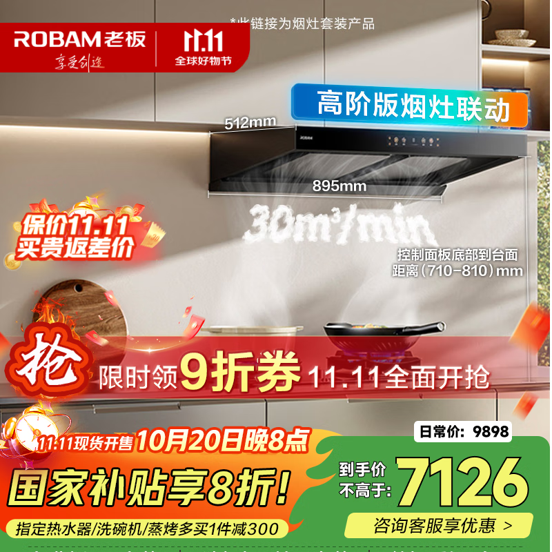 ϰ壨RobamEϵжװȫԶE1P̻ŷʽ˫˫ǻҲ30+59B8DȻ