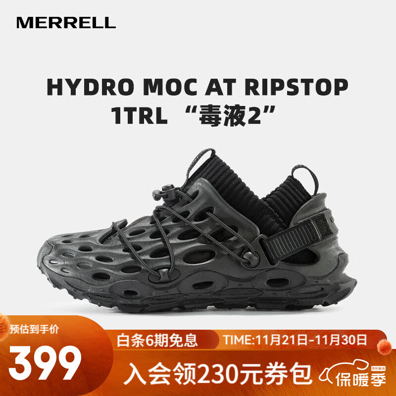 迈乐（Merrell）户外休闲鞋溯溪鞋HYDRO MOC毒液2代可拆卸鞋套透气舒适一鞋三穿 J004982 黑色（女） 37