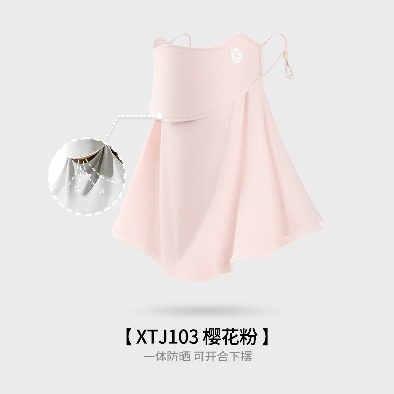 夏季防紫外线护眼角冰丝防晒口罩高颜值夏季女护颈面罩护眼角全脸遮阳骑行防紫外线防尘透气冰丝口罩 樱花粉开口款倍护眼角 加长护颈
