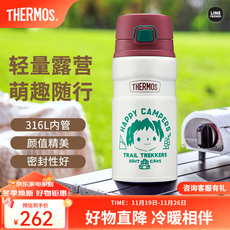 膳魔师（THERMOS）微笑露营系列咖啡杯生日礼物户外旅行便携水杯卡通焖烧罐保温杯 500ml保温杯(阿菜)