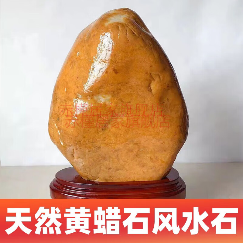 赤槿高档天然黄腊石玄关原石奇石观赏石黄色石头精品客厅摆件黄蜡石